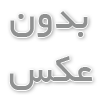 جتمیل